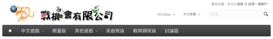 Screenshot_2018-12-29 戰棋類現貨